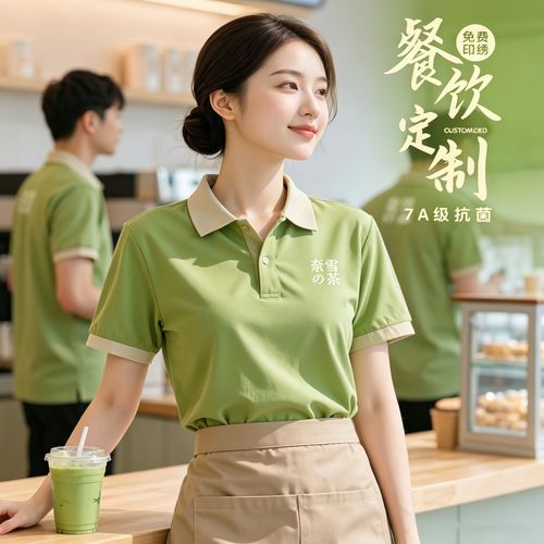 餐飲服務(wù)T恤定制全攻略 奶茶咖啡店夏季工裝Polo衫與短袖Logo設(shè)計(jì)指南