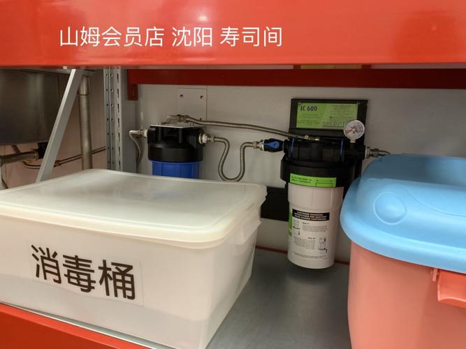 山姆會員店攜手森樂凈水，為餐飲用水安全保駕護(hù)航